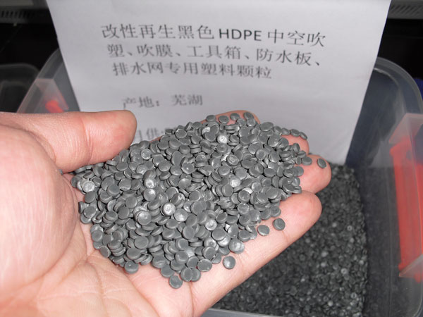 铜陵黑色聚乙烯HDPE中空吹塑料