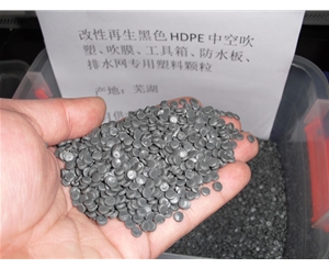 铜陵黑色聚乙烯HDPE中空吹塑料